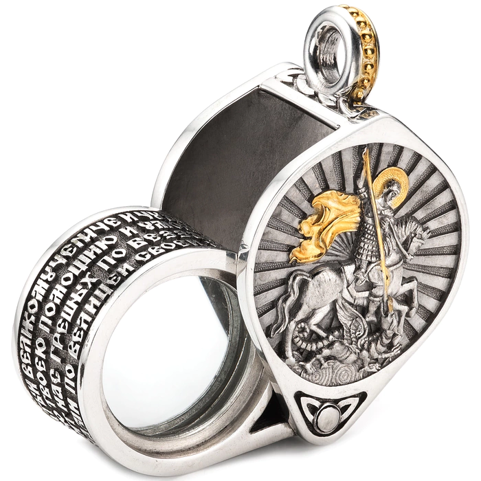 Silver jewelry magnifier "George the Victorious"
